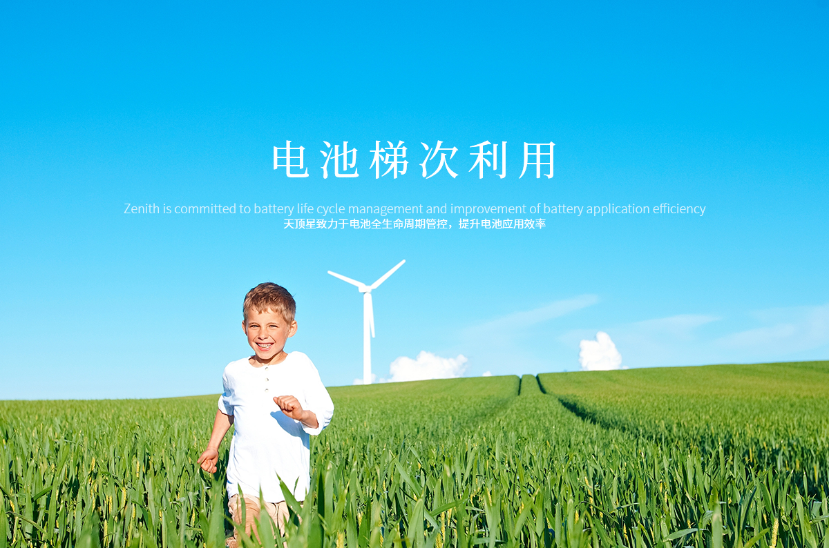 澎龙电池携低温启动解决方案亮相哈尔滨，助力东北商用车应对极寒挑战