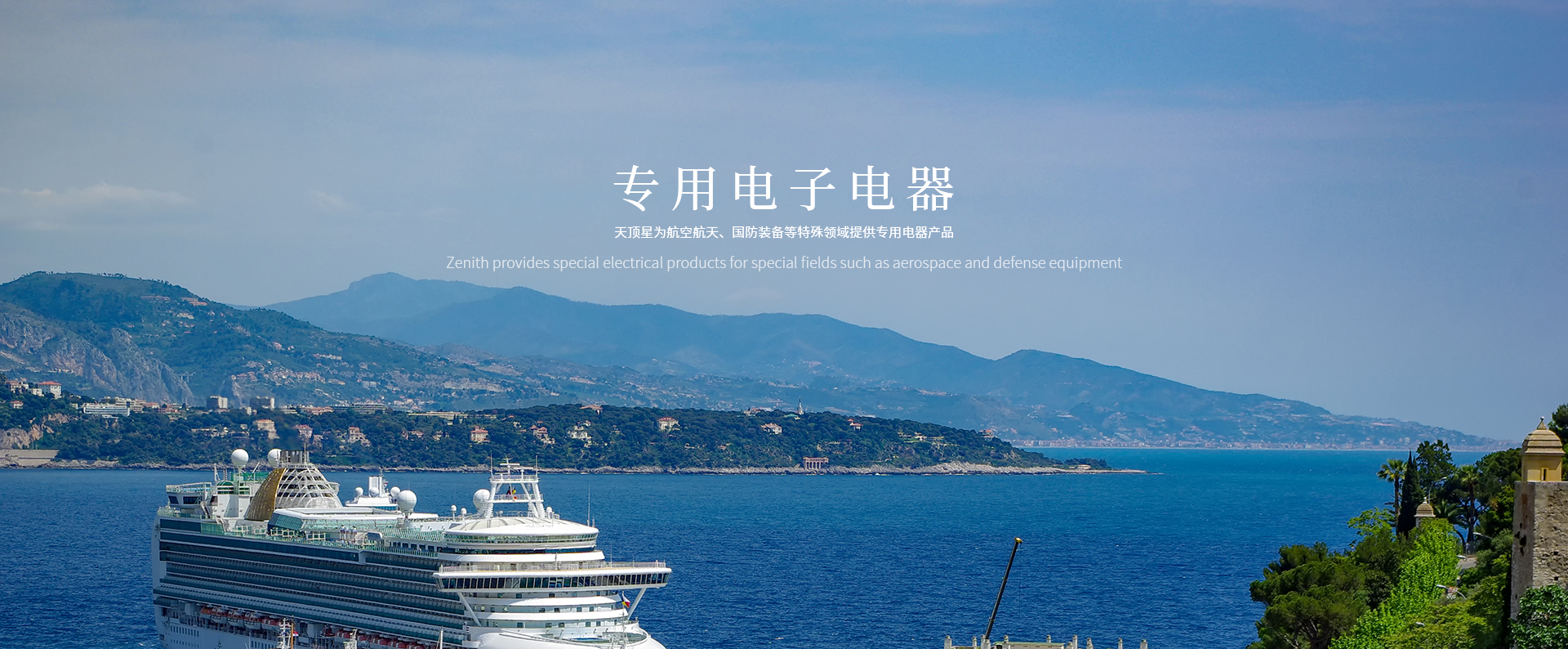 澎龙电池携低温启动解决方案亮相哈尔滨，助力东北商用车应对极寒挑战