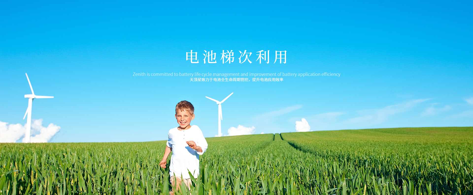 澎龙电池携低温启动解决方案亮相哈尔滨，助力东北商用车应对极寒挑战